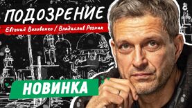 ФИЛЬМ ВЗОРВАЛ ИНТЕРНЕТ