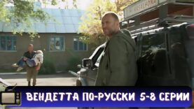 российский полицейский боевик